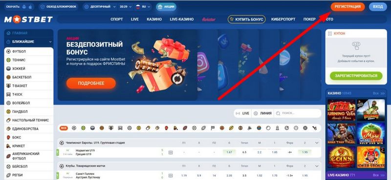 Mostbet Azərbaycan Qiymətləndirməsi 2026: Ən Yaxşı Qumar Oyunları və Mərc Ehtimalları Mostbet Azərbaycan Qiymətləndirməsi 2026: Ən Yaxşı Qumar Oyunları və Mərc Ehtimalları